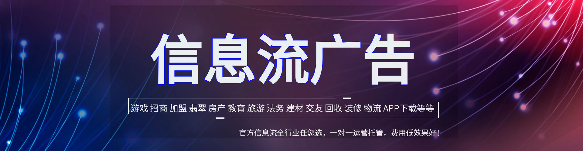 平潭sem竞价员