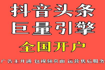 互联网企业信息流竞价广告的实战经验