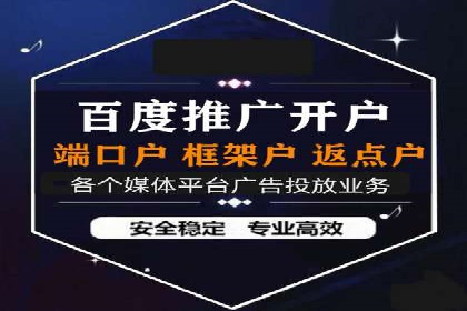 信息流广告的未来趋势——一位资深优化师的见解